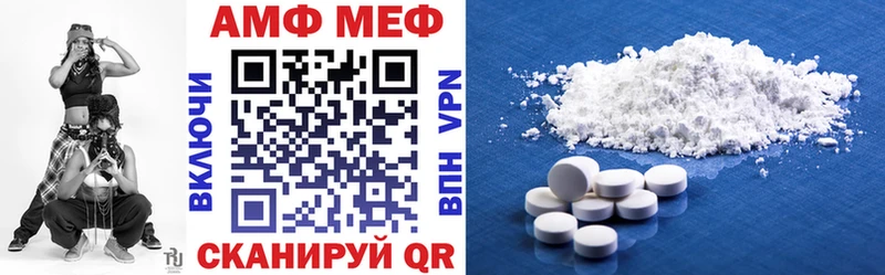 Amphetamine Premium  купить  цена  Цивильск 