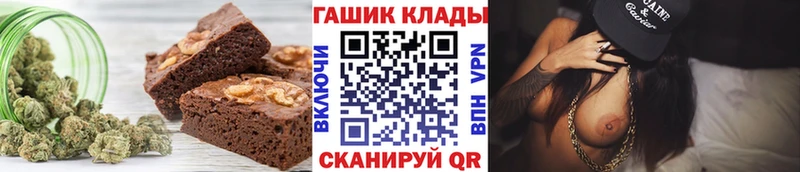 Cannafood конопля  где можно купить наркотик  Цивильск 
