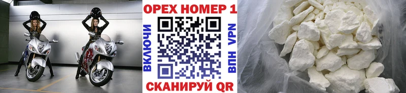 Кокаин Эквадор дарнет шоп Цивильск