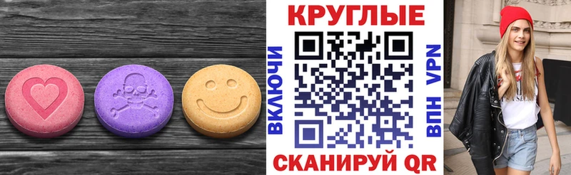 Ecstasy 250 мг  Цивильск 