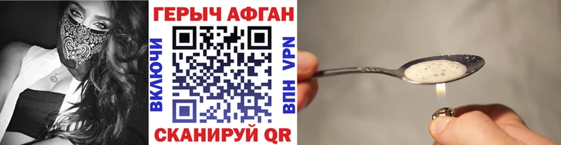 мега ONION  наркотики  Цивильск  ГЕРОИН Heroin 