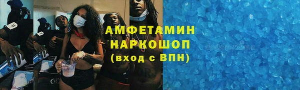 мяу мяу мука Михайловка