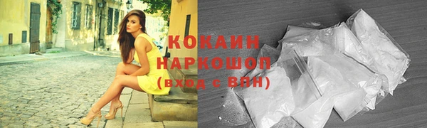 мяу мяу мука Михайловка