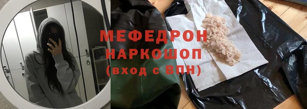 трава Михайлов