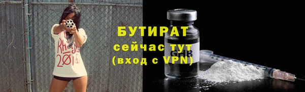 крисы Михайловск