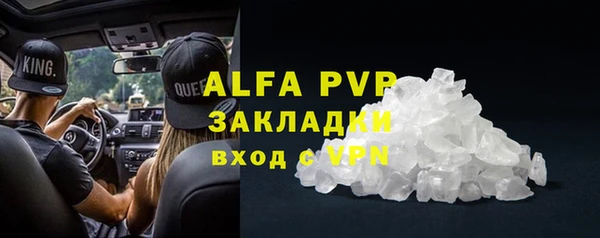 мяу мяу мука Михайловка