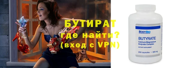 мяу мяу мука Михайловка