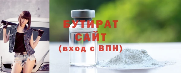 крисы Михайловск