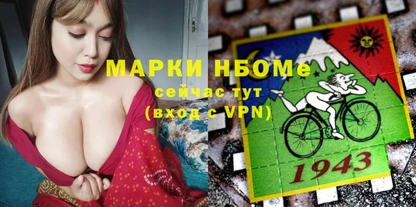 мяу мяу мука Михайловка