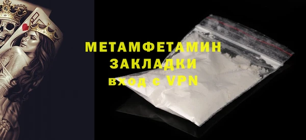 мяу мяу мука Михайловка