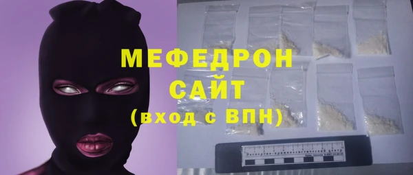 трава Михайлов
