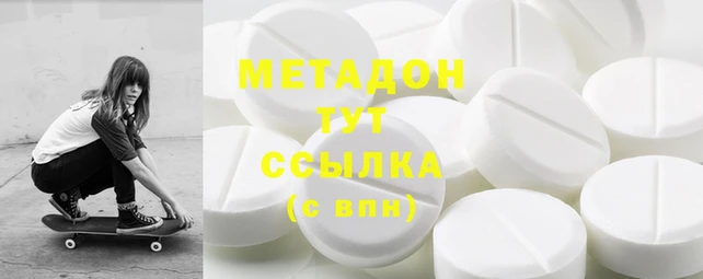мяу мяу мука Михайловка