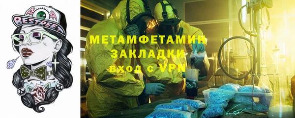 трава Михайлов