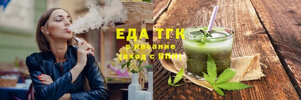 мяу мяу мука Михайловка