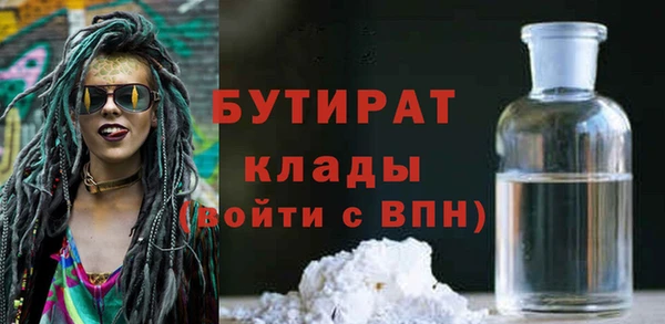 трава Михайлов