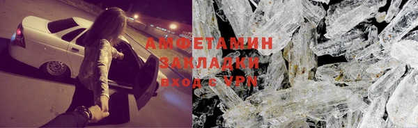 мяу мяу мука Михайловка
