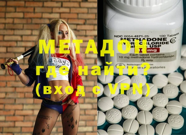 мяу мяу мука Михайловка
