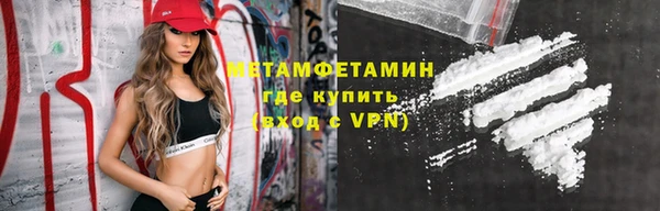 мяу мяу мука Михайловка