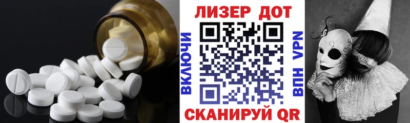 ЛСД экстази ecstasy  Цивильск 