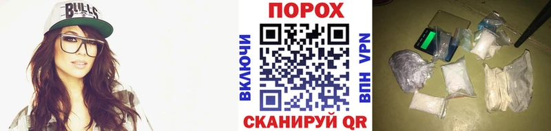продажа наркотиков  Цивильск  МЕТАМФЕТАМИН мет 