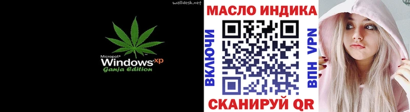 Дистиллят ТГК гашишное масло  Цивильск 