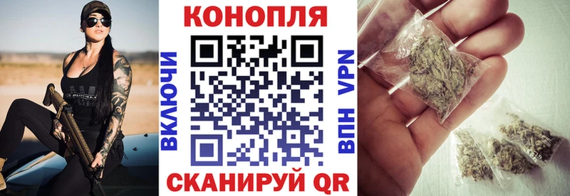 Марихуана Ganja Цивильск